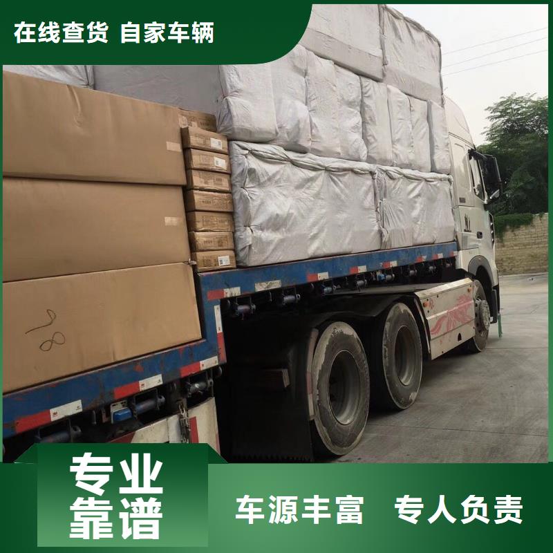 顺德乐从有直达衢州运输报价【万达通】龙游县的货运公司