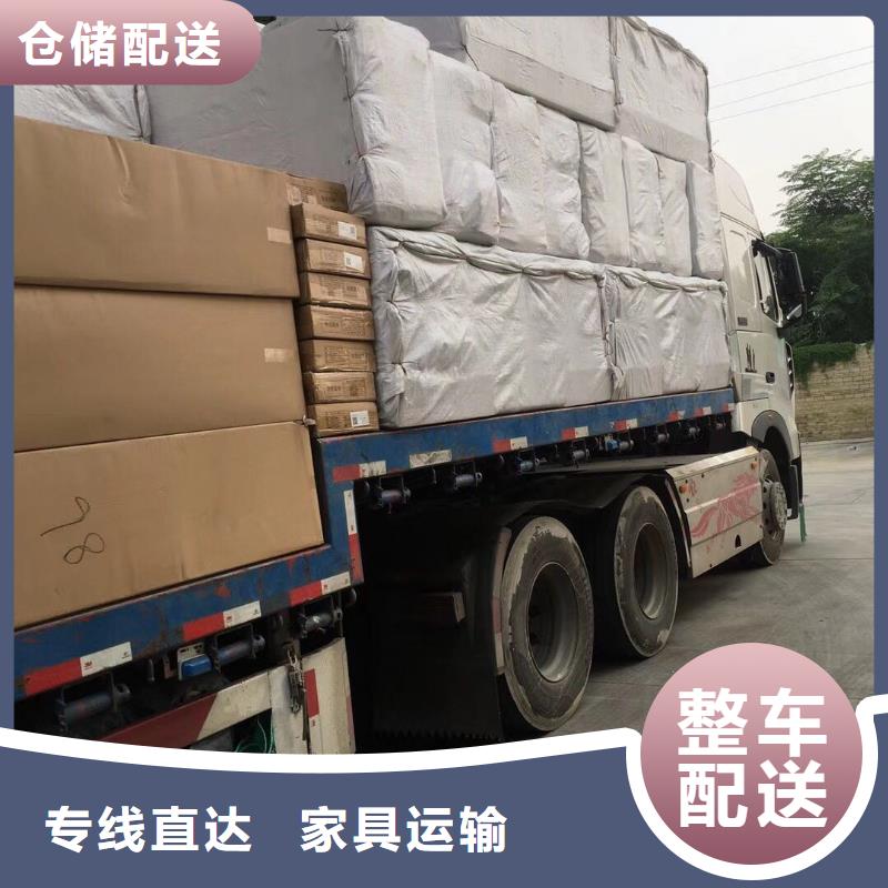 乐从到贵州省黔东南散货拼车[万达通]黄平县的物流直达专线2024