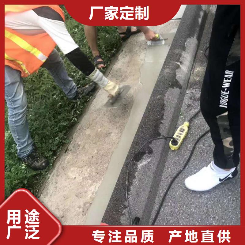 混凝土专用修补料批发推荐