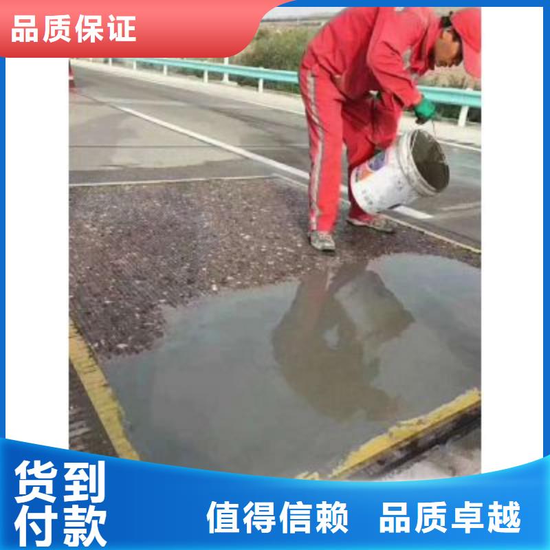 市政道路维修材料厂家