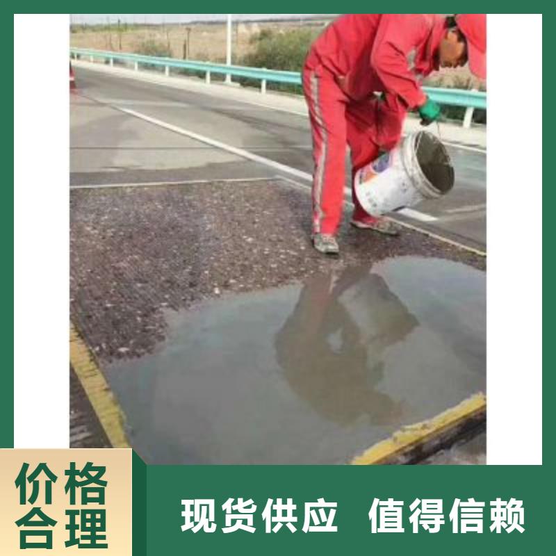 东方市路面修补料生产基地