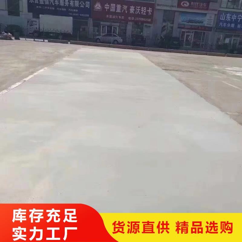 公路修补材料厂家