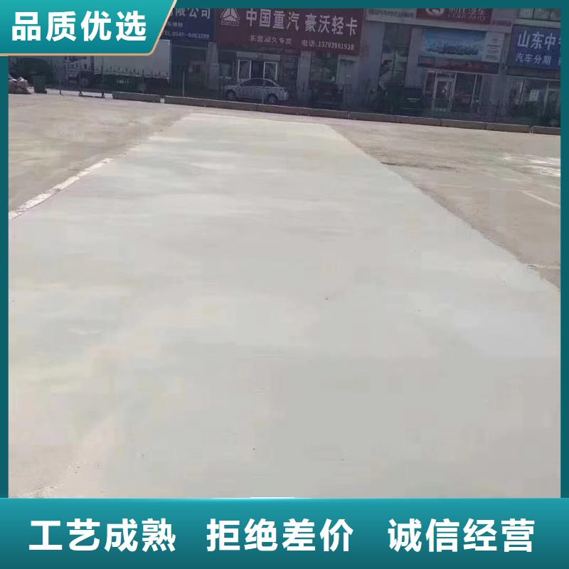 修补料,注浆料库存充足