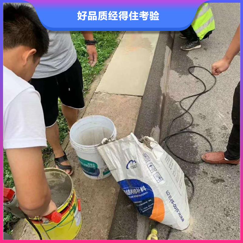 修补料,注浆料拥有多家成功案例