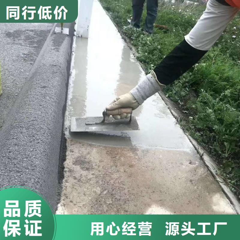 砼路面快速修补材料厂家直发赠送工具