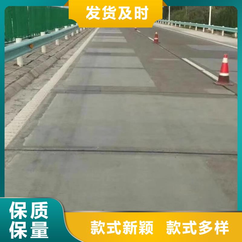 混凝土道路修补材料厂家