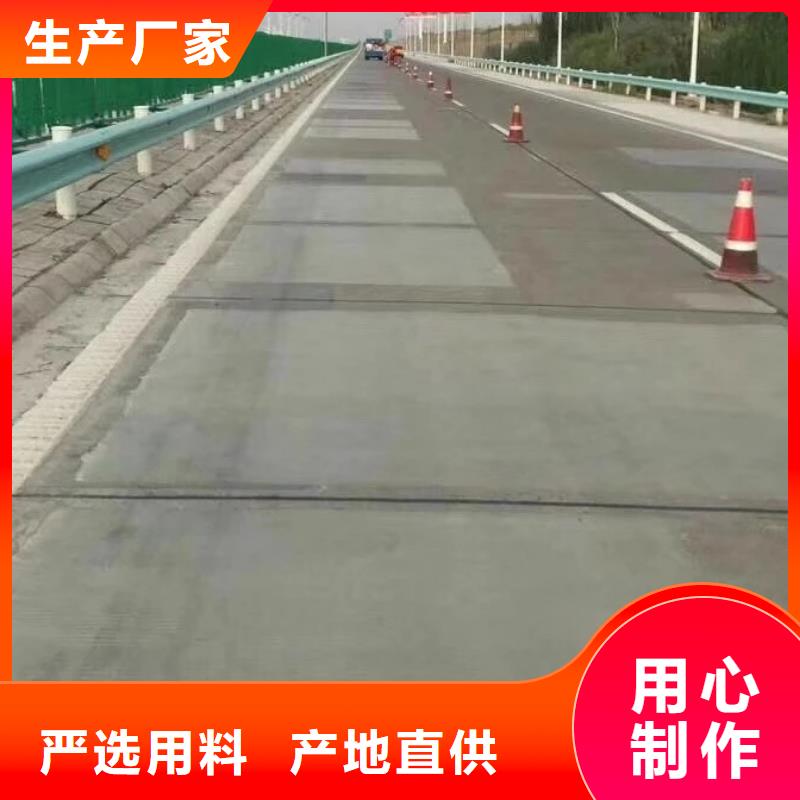 路面修补怎么使用