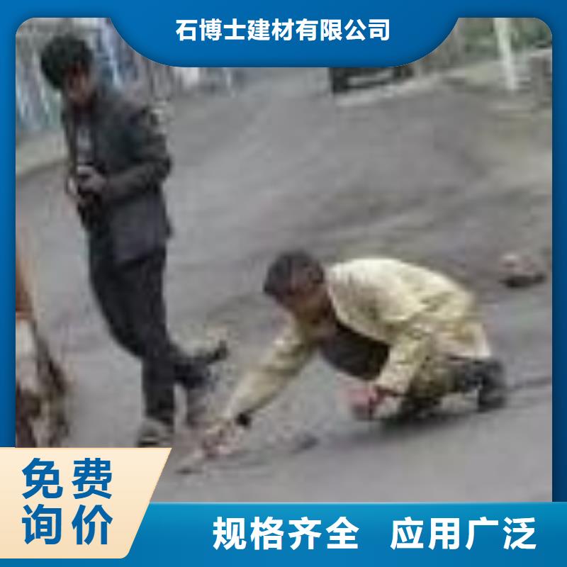 市政道路维修材料厂家