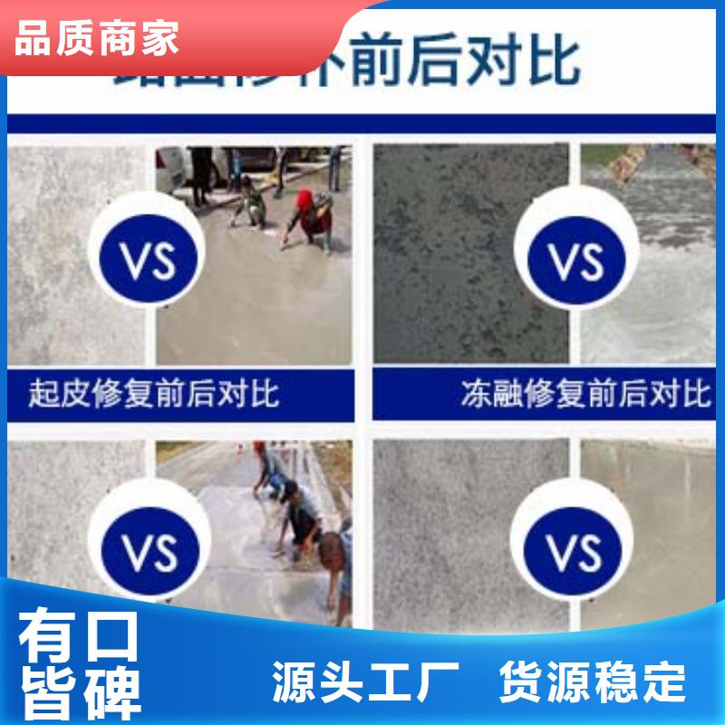 道路维修质优价廉