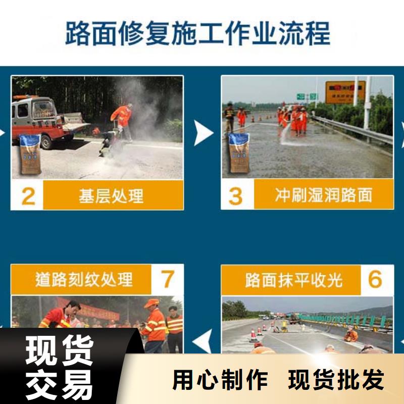 政道路维修质优价廉