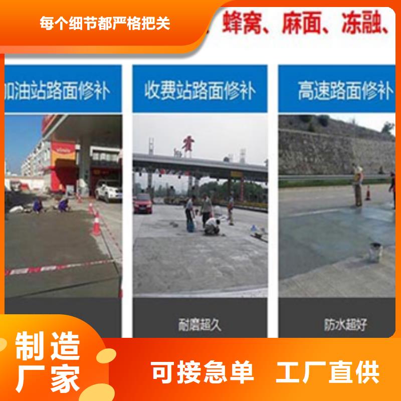 道路维修质优价廉