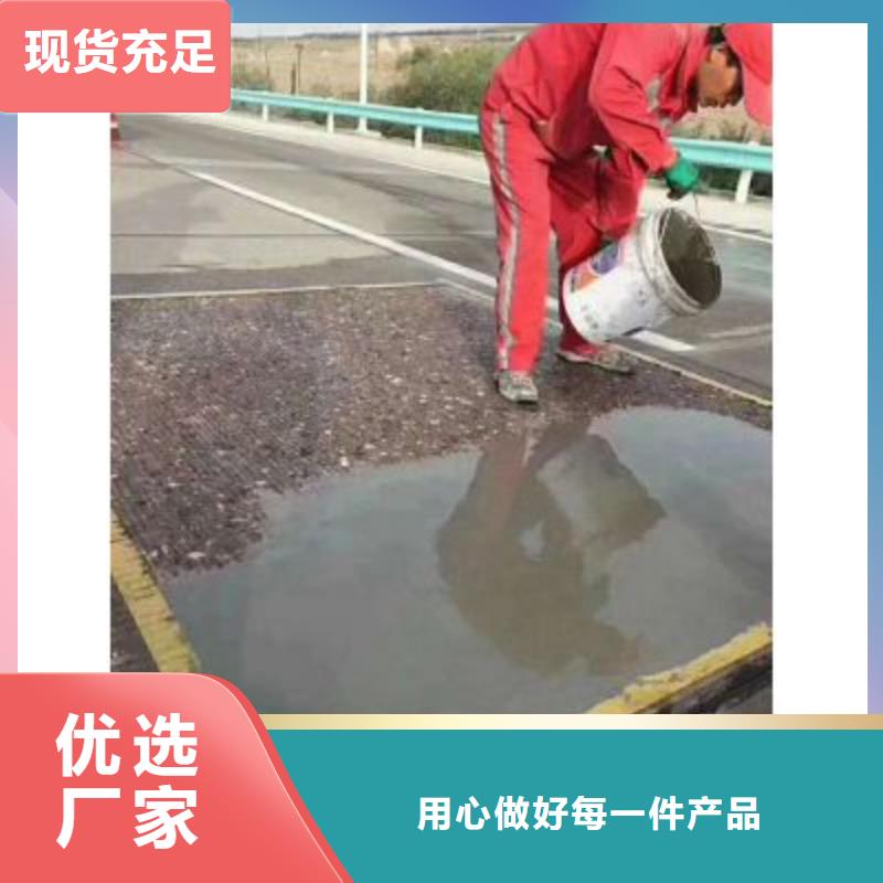 公路路面修补材料厂家