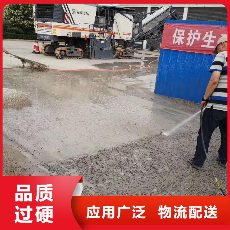 水泥路面修补料材料施工指导