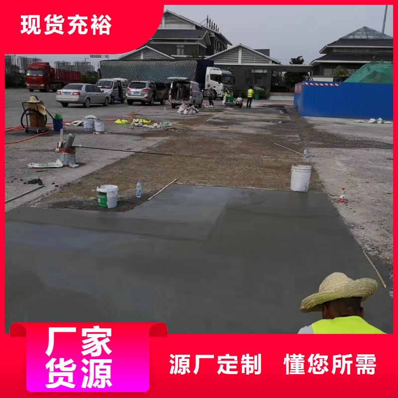 修补料_注浆料厂家货源稳定