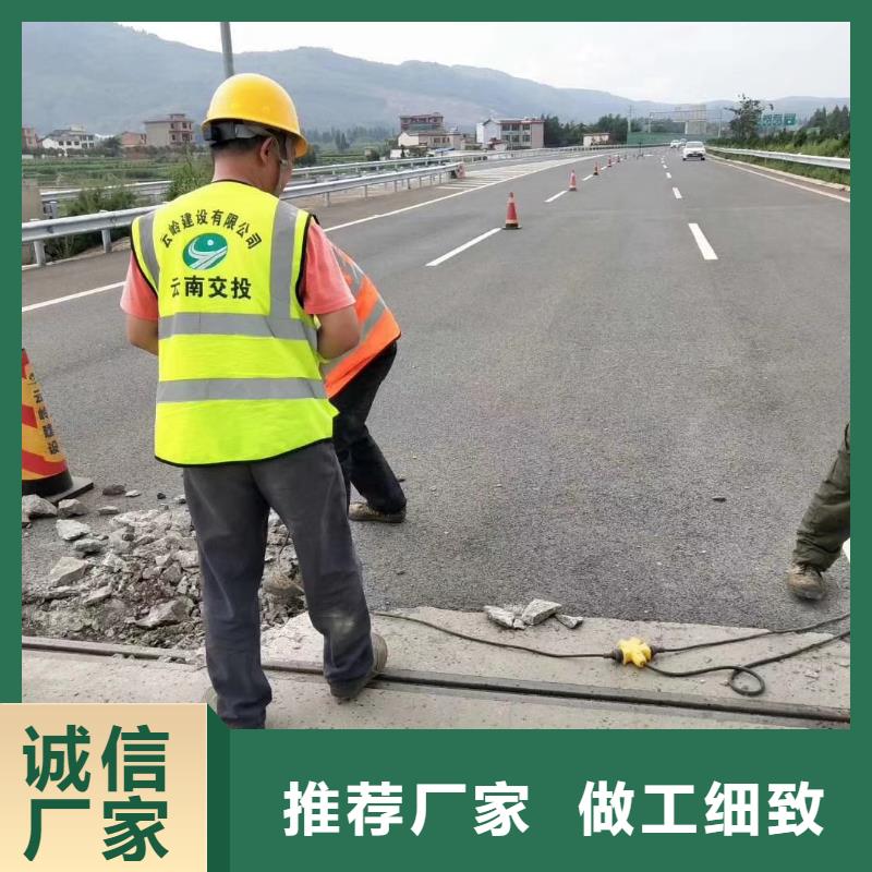 道路修补料推荐厂家推荐