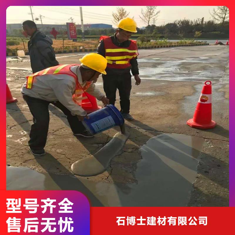 修补料,注浆料库存充足