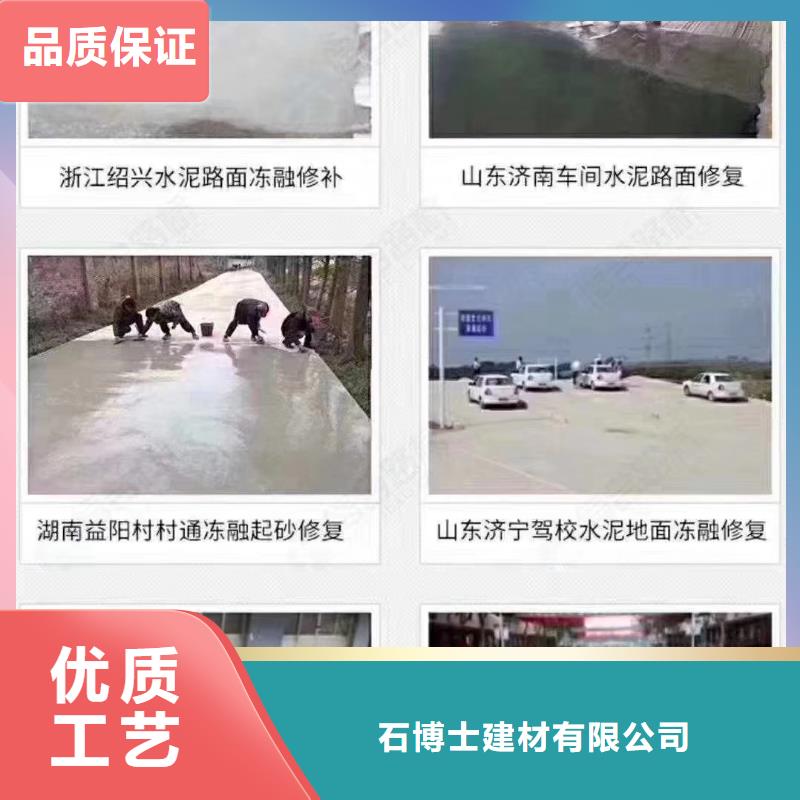 市政道路维修供应商