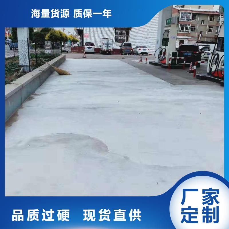 道路维修质优价廉