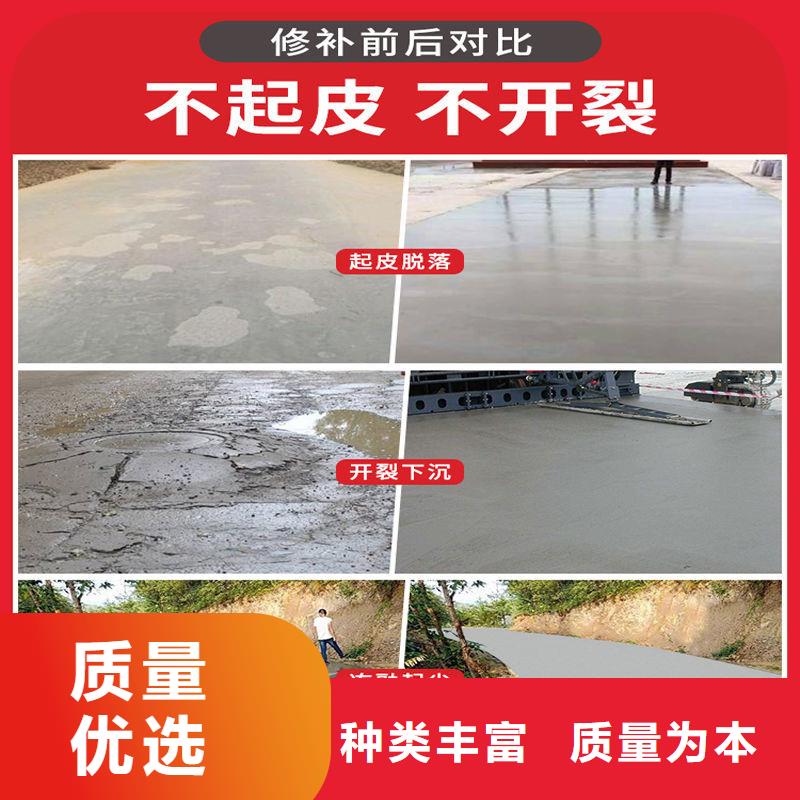 修补料注浆料严格把控质量