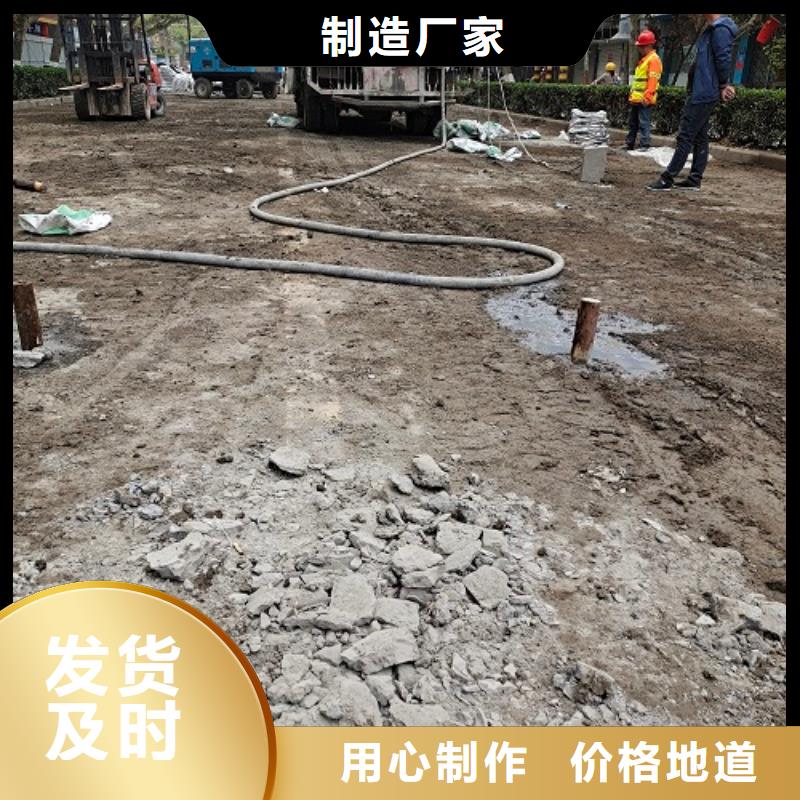 H60管道压浆料经销商24小时发货