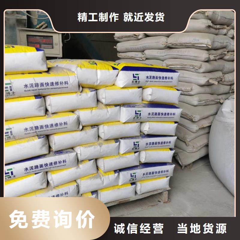 抹面砂浆注浆料实体诚信厂家