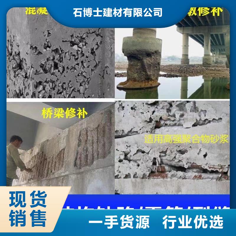 抹面砂浆-注浆料源头把关放心选购