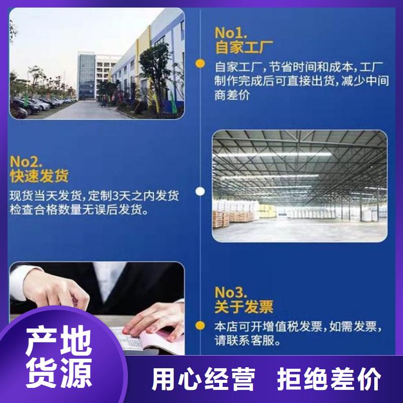 抹面砂浆-注浆料源头把关放心选购
