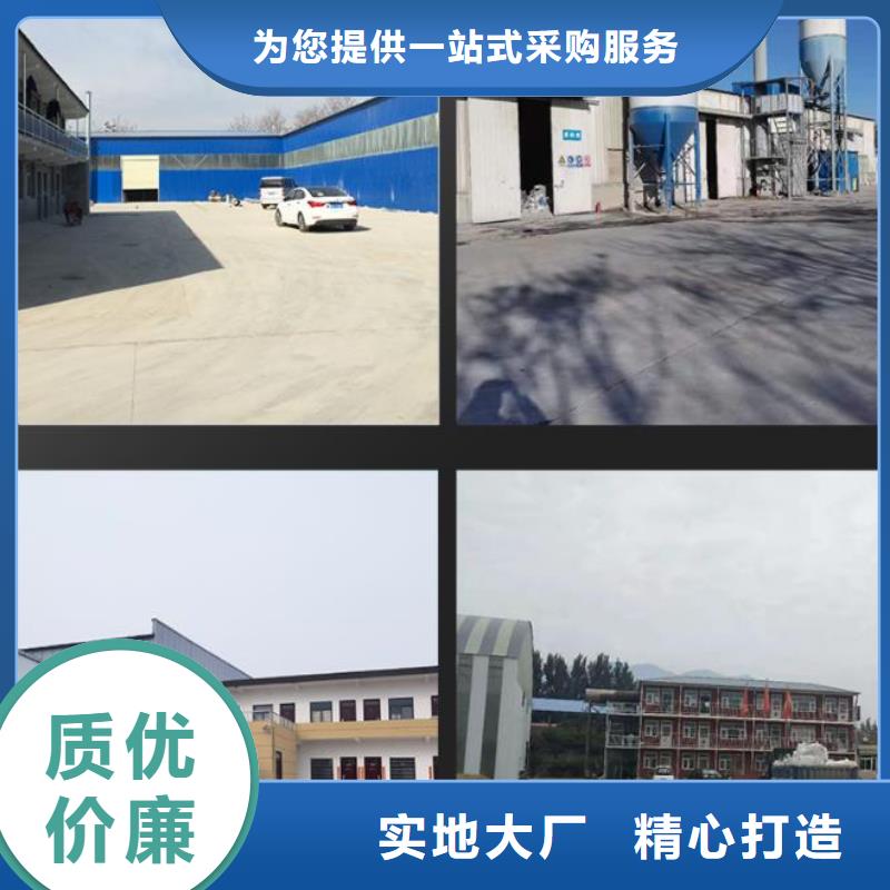 抗裂砂浆经销商