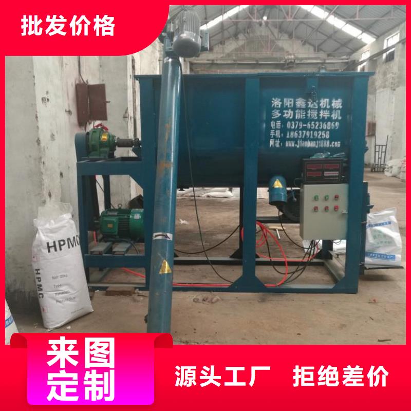 抹面砂浆-注浆料物美价优