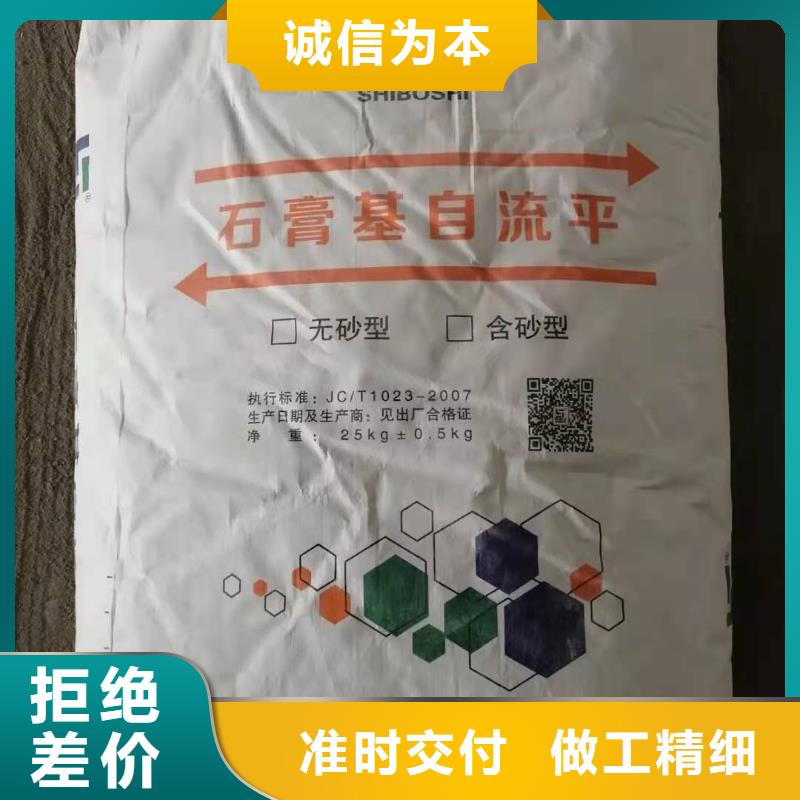 石膏自流平,【注浆料】种类丰富