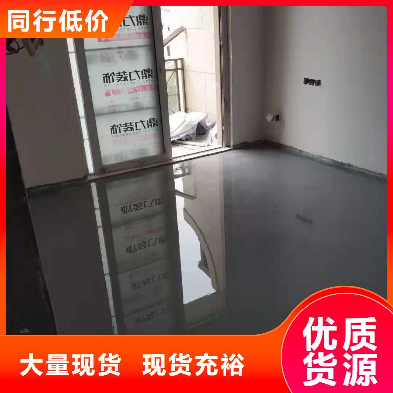 石膏自流平地聚物快凝型注浆料闪电发货