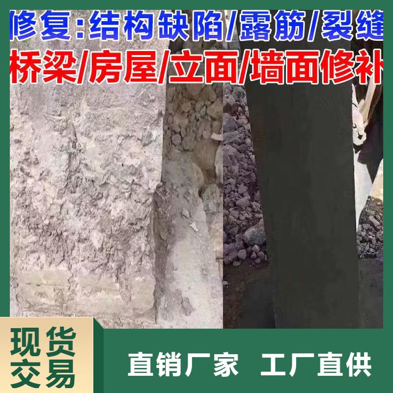 防水砂浆灌浆料工艺成熟