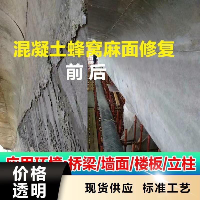 防水砂浆水泥道路地面快速修补料N年大品牌