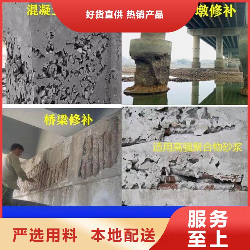设备基础通用型灌浆料-视频-中牟|登封|商丘|许昌|新乡|漯河|信阳|焦作|开封石博士设备基础通用型灌浆料_ 石博士建材(郑州市分公司)
