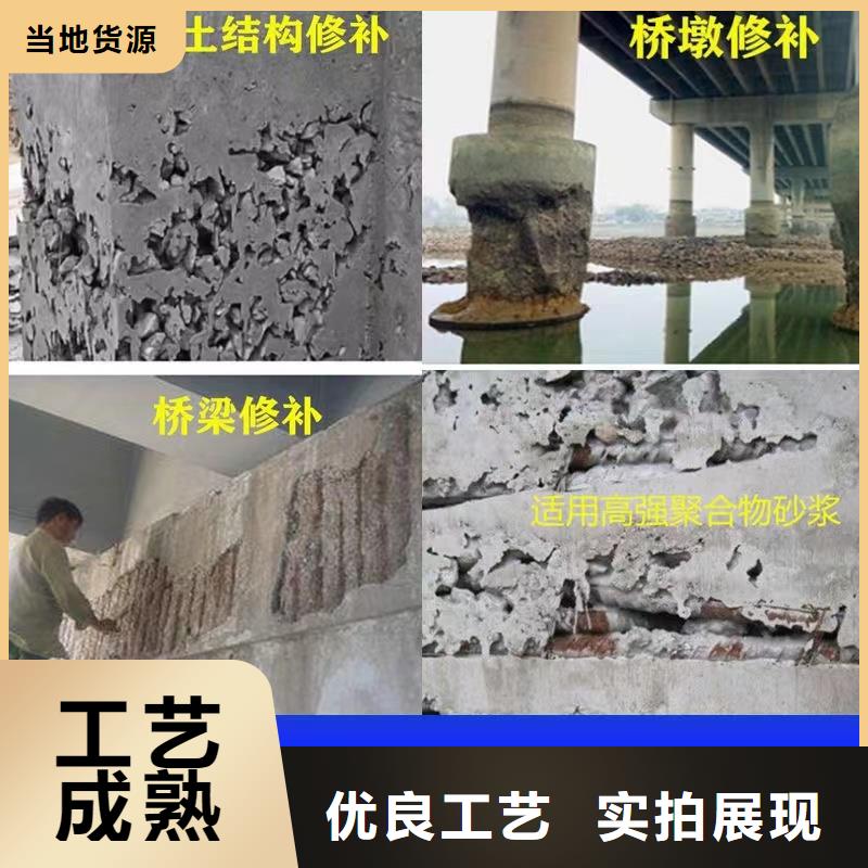 防水砂浆灌浆料产地工厂