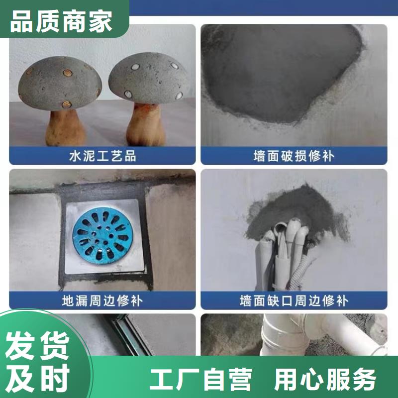 防水砂浆水泥地面快速修补材料快速物流发货
