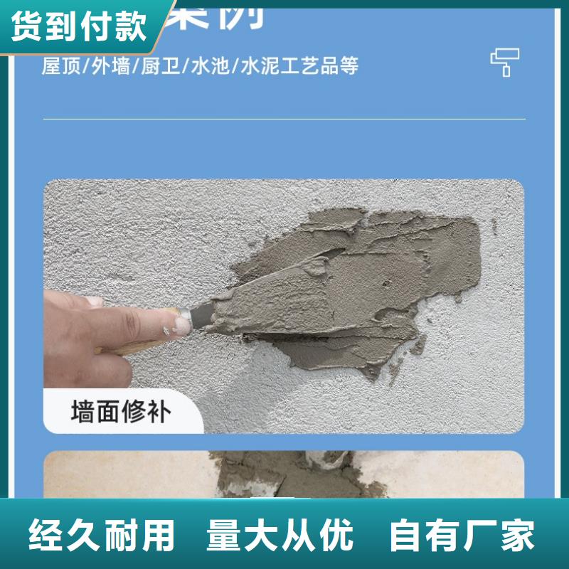 防水砂浆灌浆料厂家直销大量现货