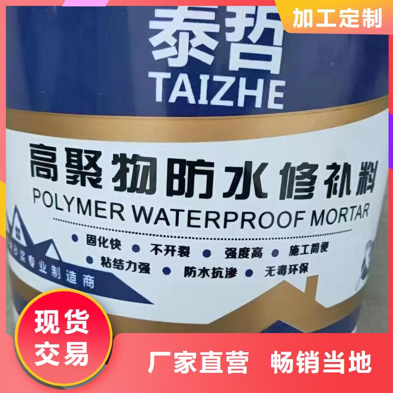 防水砂浆注浆料严格把关质量放心