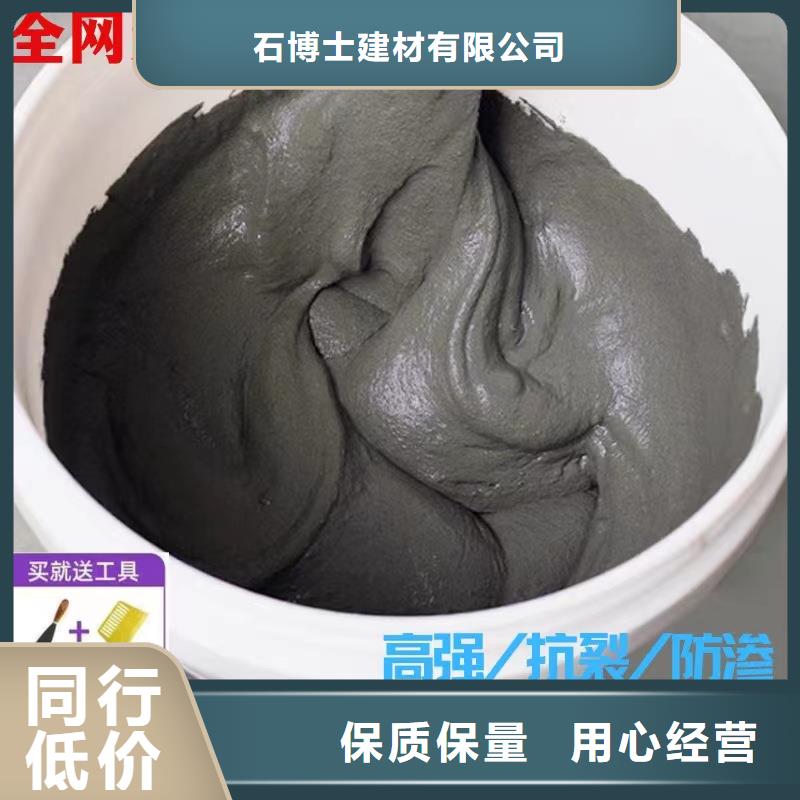 防水砂浆水泥地面快速修补材料快速物流发货