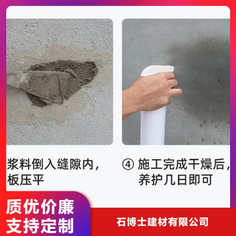 防水砂浆风电基础C100灌浆料一站式供应