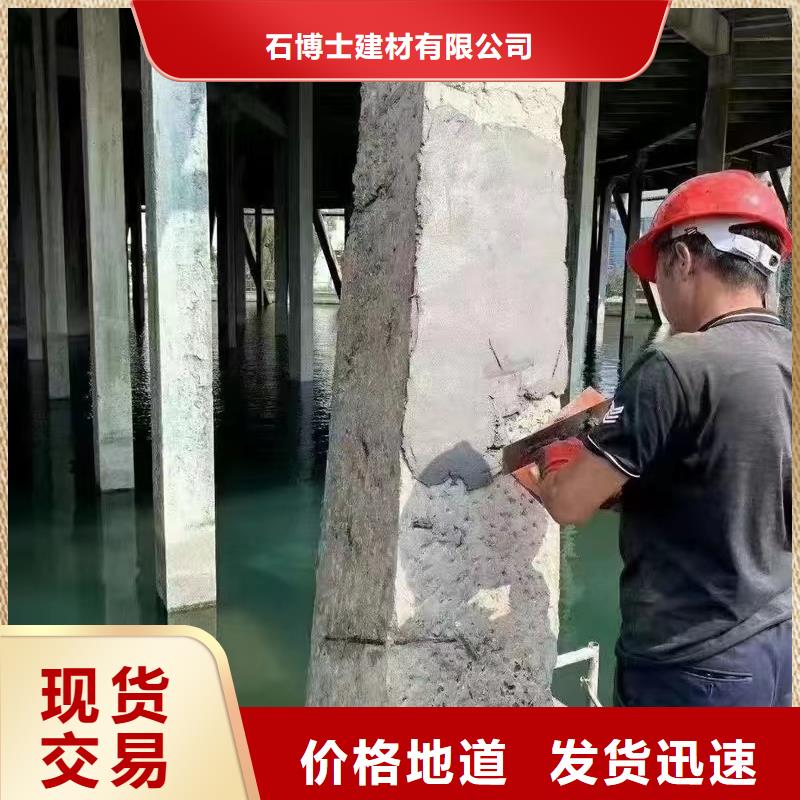 设备基础通用型灌浆料-视频-中牟|登封|商丘|许昌|新乡|漯河|信阳|焦作|开封石博士设备基础通用型灌浆料_ 石博士建材(郑州市分公司)