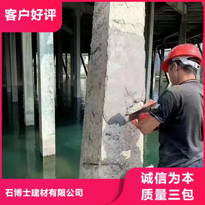 防水砂浆水泥地面快速修补材料快速物流发货