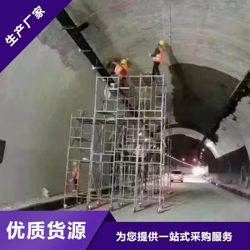 防水砂浆水泥地面快速修补材料快速物流发货