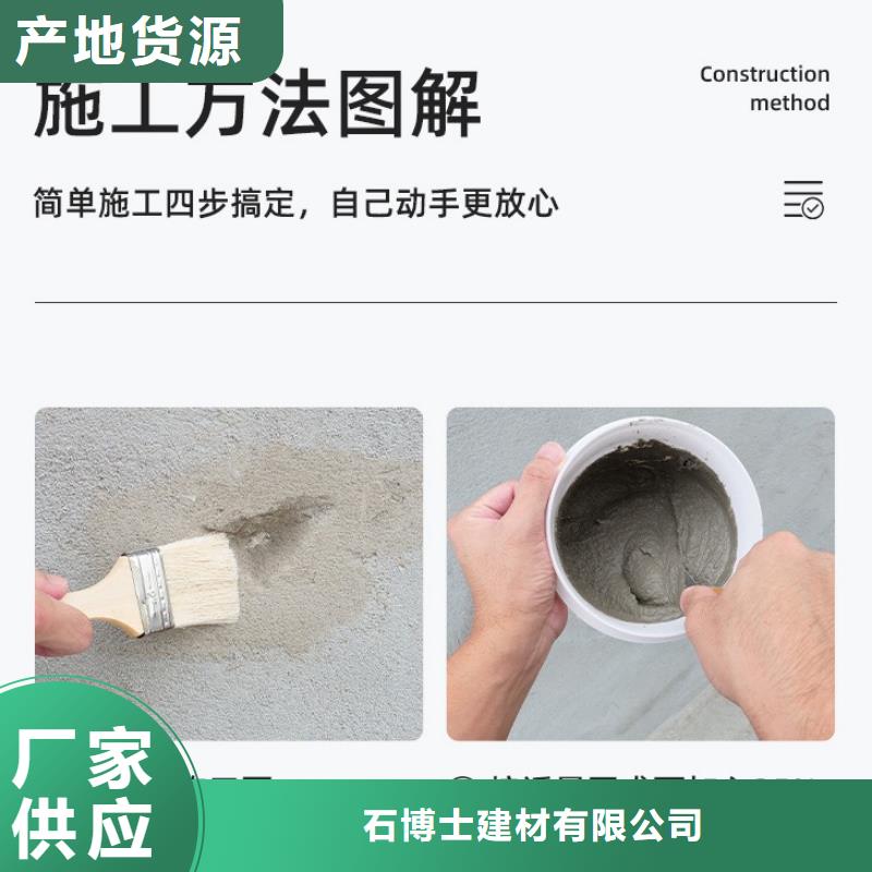 防水砂浆灌浆料供应采购