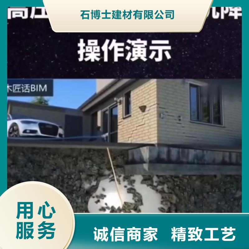 注浆料设备基础通用型灌浆料质量无忧