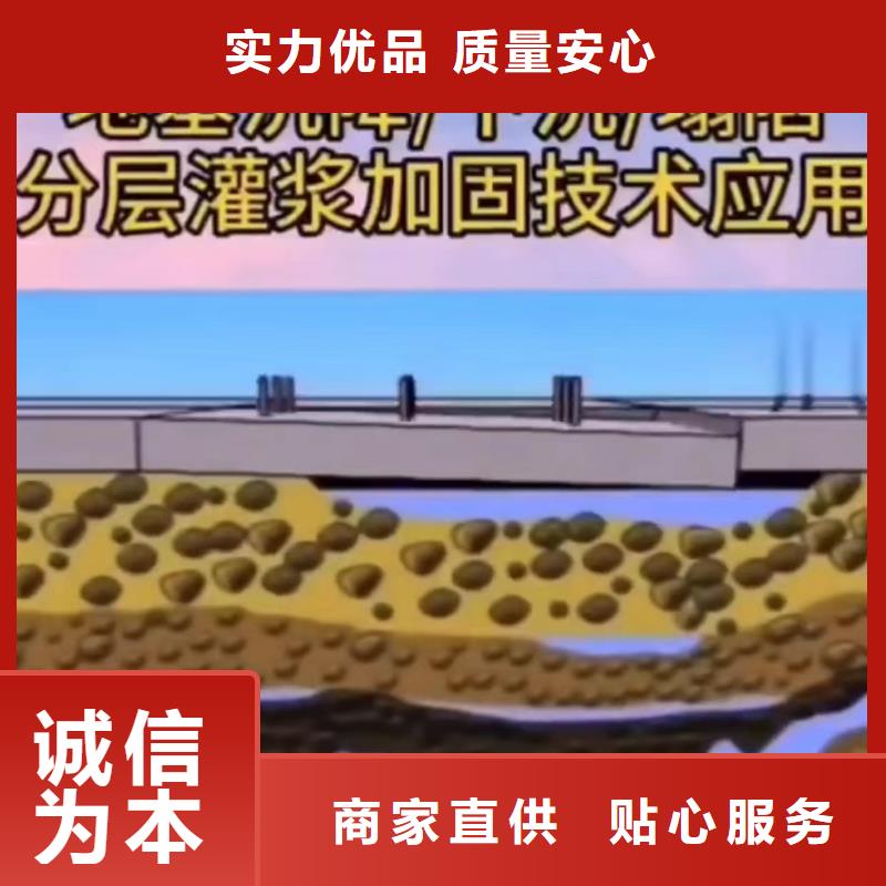 普通型聚合物注浆料生产基地