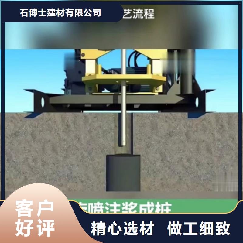 聚合物注浆料供应商