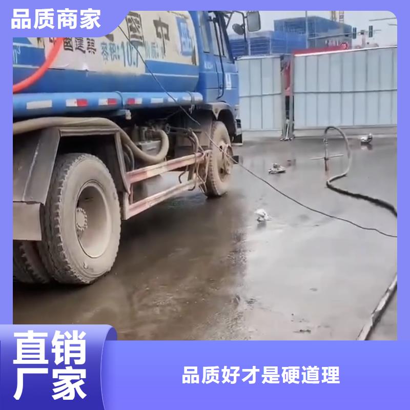 水泥注浆料厂家电话