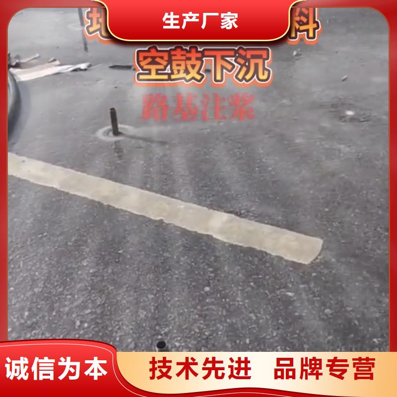 注浆料_灌浆料专业生产品质保证
