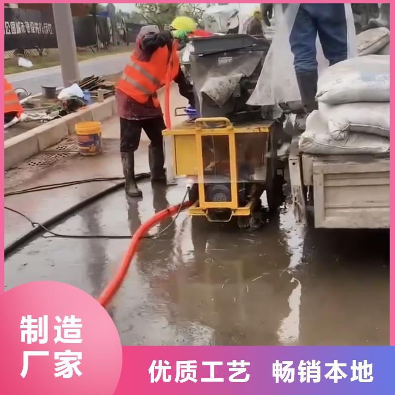 公路注浆料供货商